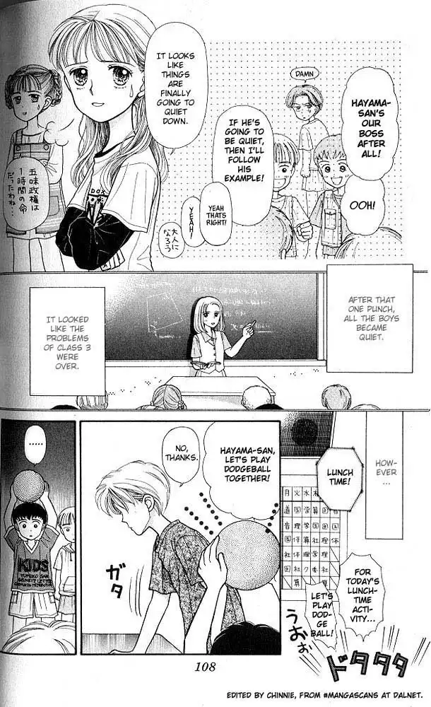 Kodomo no Omocha Chapter 4 7